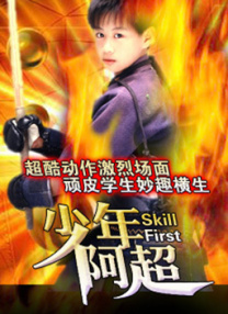 调教小视频